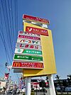ヤオコー北入曽店 徒歩8分。スーパー 600m