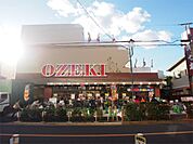 オオゼキ ときわ台店（260m）