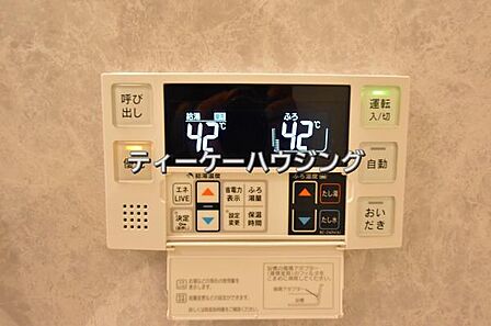 いつでも温かいお湯に浸かれる追い炊き機能は、便利かつとっても経済的。