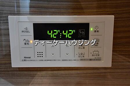 いつでも温かいお湯に浸かれる追い炊き機能は、便利かつとっても経済的。