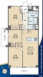 越谷スカイハイツB 3LDKの間取図画像