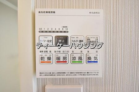 浴室暖房乾燥機がバスルーム内を換気して、カビの発生を抑えます。お洗濯物もよく乾きます。