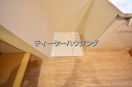 大容量の洗濯機にも対応できる洗濯機置き場を確保。