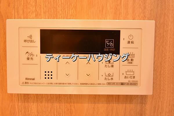 浴室を拡大表示