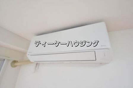 うれしいエアコン付き物件。快適な暮らしがすぐに始められますね。