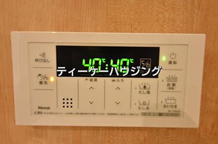 いつでも温かいお湯に浸かれる追い炊き機能は、便利かつとっても経済的。