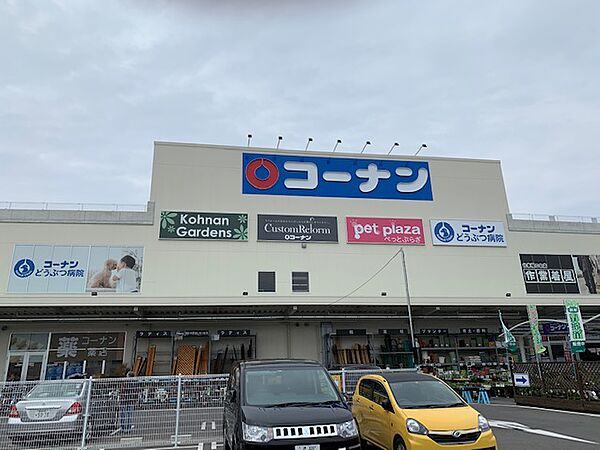 画像27:【ホームセンター】コーナン堺高須店まで2029ｍ