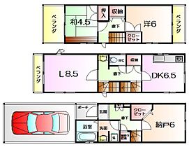 古井邸 101 ｜ 大阪府堺市北区船堂町2丁22-7（賃貸一戸建3LDK・1階・96.05㎡） その2