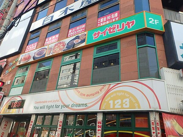 画像30:【ファミリーレストラン】サイゼリヤ　上本町店まで773ｍ