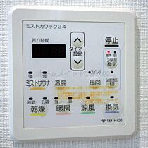 ベルフェリーク天満橋  ｜ 大阪府大阪市北区天満2丁目（賃貸マンション1LDK・12階・44.58㎡） その23