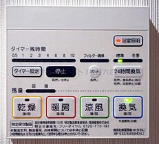 キャッスルビュー玉造上町台  ｜ 大阪府大阪市中央区玉造2丁目（賃貸マンション2LDK・7階・51.10㎡） その25