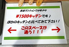 JPレジデンス大阪城東II  ｜ 大阪府大阪市東成区大今里西1丁目30-18（賃貸マンション1K・3階・23.01㎡） その21