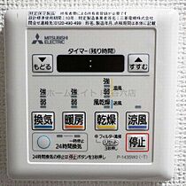 セレニテ谷町calme  ｜ 大阪府大阪市中央区粉川町2-11（賃貸マンション1LDK・2階・34.02㎡） その25