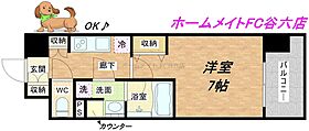 レジュールアッシュ上町台  ｜ 大阪府大阪市中央区上汐1丁目2-14（賃貸マンション1K・5階・24.08㎡） その2