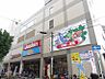 周辺：【スーパー】関西スーパー 蒲生店まで199ｍ