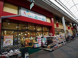 【スーパー】空堀くらし館ニューエールまで354ｍ