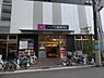 周辺：【スーパー】コーヨー JR森ノ宮店まで445ｍ