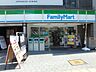 周辺：【コンビニエンスストア】ファミリーマート谷町一丁目店まで93ｍ