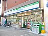 周辺：【コンビニエンスストア】ファミリーマート南堀江四丁目店まで301ｍ