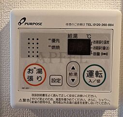 Ｌｕｘｅ大阪城南（ＡＰ）