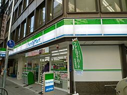 【コンビニエンスストア】ファミリーマート久太郎町三丁目店まで44ｍ
