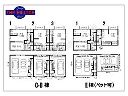 ガレージハウス　THE HILLTOP 1階ワンルームの間取り