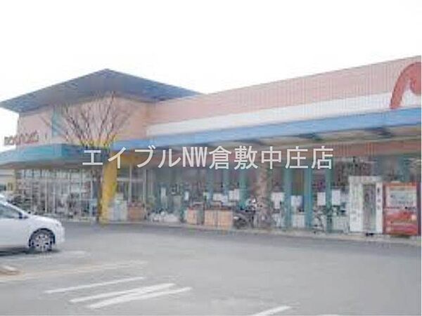 画像20:山陽マルナカ早島店 1735m