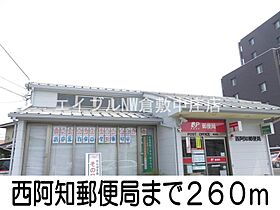 メゾンオーブII  ｜ 岡山県倉敷市西阿知町（賃貸アパート1K・1階・32.94㎡） その20