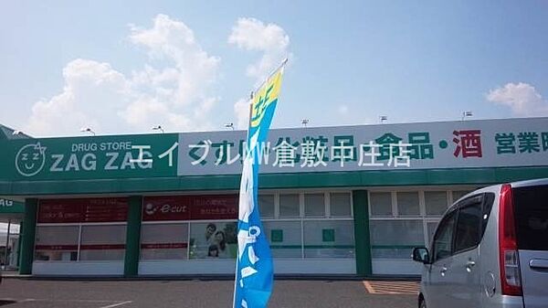 ドリームウイング ｜岡山県倉敷市中島(賃貸アパート1LDK・1階・45.63㎡)の写真 その23