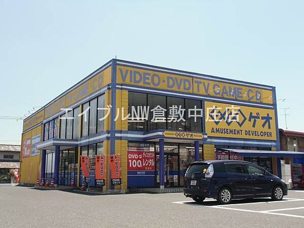 画像30:ゲオ中庄店 775m