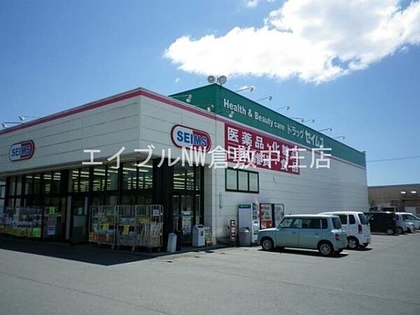 プロムナードＡ棟 ｜岡山県倉敷市沖新町(賃貸アパート2DK・1階・46.68㎡)の写真 その16