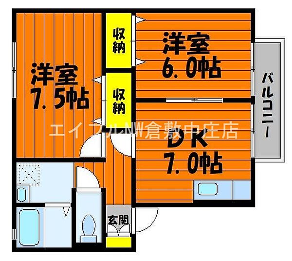 ウエストパレス　A ｜岡山県倉敷市西阿知町(賃貸アパート2DK・2階・48.53㎡)の写真 その2