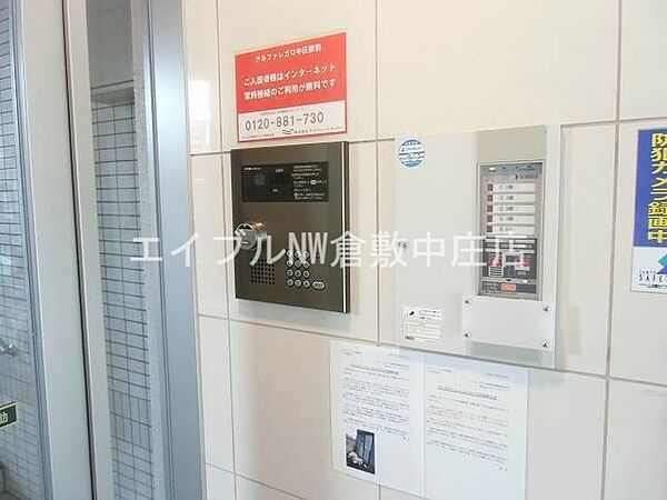 アルファレガロ中庄駅前 ｜岡山県倉敷市鳥羽(賃貸マンション1R・2階・29.69㎡)の写真 その16