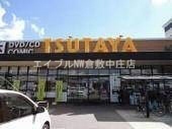 画像29:TUTAYA中島店 2535m