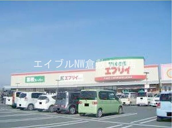 画像19:業務スーパーエブリイ茶屋町店 413m