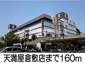 プラシード倉敷  ｜ 岡山県倉敷市阿知1丁目（賃貸マンション1K・5階・31.97㎡） その19