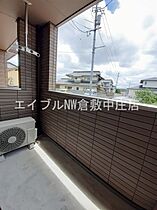 アルド－レＡ  ｜ 岡山県倉敷市真備町有井（賃貸アパート2DK・1階・46.06㎡） その11