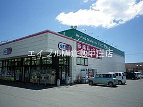 シルエーラ  ｜ 岡山県倉敷市四十瀬（賃貸アパート1LDK・1階・33.39㎡） その30