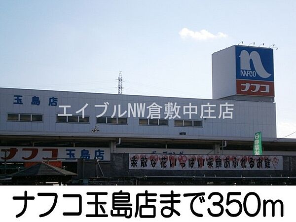 サントピア ｜岡山県倉敷市玉島(賃貸マンション2LDK・4階・53.06㎡)の写真 その18