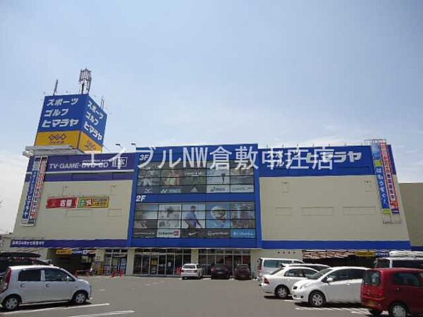 プリティマンション ｜岡山県倉敷市四十瀬(賃貸アパート1K・2階・21.28㎡)の写真 その19