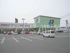 ジュネス貝原 205 ｜ 岡山県倉敷市福島604-2（賃貸アパート1K・2階・20.25㎡） その25