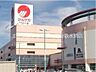 周辺：山陽マルナカマスカット店 1329m