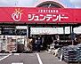 周辺：ホームセンタージュンテンドー茶屋町店 373m