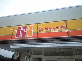 くすの木アパート 106 ｜ 岡山県倉敷市羽島224-1（賃貸テラスハウス1LDK・1階・47.80㎡） その24