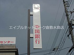 総社駅前ビル 302 ｜ 岡山県総社市駅前2丁目3-101（賃貸マンション1K・3階・34.62㎡） その24