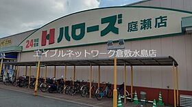 シャンティ吉備　Ｂ棟 202 ｜ 岡山県岡山市北区庭瀬291-2（賃貸アパート1K・2階・21.03㎡） その22