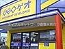 周辺：ゲオ玉野店 8100m