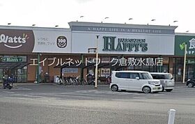 ジュネスNanba 2-1 ｜ 岡山県倉敷市玉島八島1880-1（賃貸アパート1K・2階・26.93㎡） その24