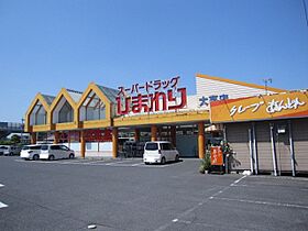 サン・スプリングメゾンＢ 101 ｜ 岡山県倉敷市上富井266-11（賃貸アパート1R・1階・37.00㎡） その15