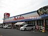 周辺：山陽マルナカ連島店 732m